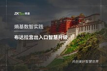 布達(dá)拉宮×熵基科技：數(shù)智科技守護(hù)1300年的文化遺跡