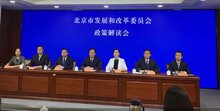 確定了，這一城市給30%補(bǔ)貼支持充電設(shè)施建設(shè)