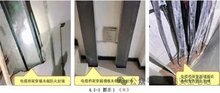 供配電系統(tǒng)消防驗(yàn)收常見(jiàn)問(wèn)題及處理指南（圖文解析）