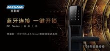 亞薩合萊超500億 多瑪凱拔140億 安朗杰超250億? 全球三大五金鎖具安防巨頭 誰(shuí)的實(shí)力更強(qiáng)？