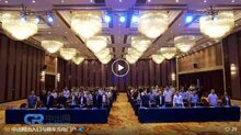 【跨界融合 聚勢發(fā)展】榮高冠名的2025中國智能出入口與停車充電行業(yè)發(fā)展大會成功召開！