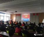 金鴻星消防安全知識講座——安全防范、人人有責(zé)