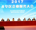 道爾榮膺＂中小微創(chuàng)新百強(qiáng)企業(yè)＂稱號