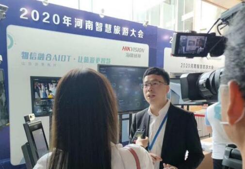 聚焦智慧文旅|?？低暣罱ā拔镄湃诤螦IOT·讓旅游更智慧”展區(qū)