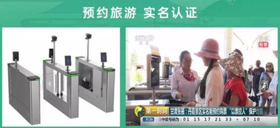  跨省游恢復(fù)開放，海康威視智慧加護(hù)
