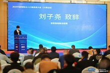 冠名活動(dòng) 錦繡花城 |2024中國智能出入口服務(wù)商大會(huì)暨新產(chǎn)品新技術(shù)交流會(huì)（大灣區(qū)站）
