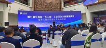 百勝智能榮獲江西省“省級(jí)工業(yè)設(shè)計(jì)中心”