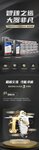  百勝智能新一代重型道閘門上新