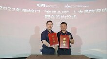 伸縮門(mén)十大品牌巡禮之：金建業(yè)電動(dòng)門(mén)