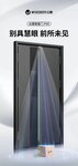 【新品首發(fā)】云鹿智能門P50丨別具慧眼，前所未見！