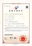 捷順科技立體車庫非視頻車位車輛反尋技術(shù)發(fā)明專利獲得授權(quán)