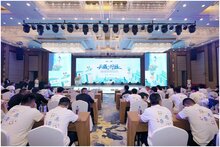 “云遇?行遠(yuǎn)”2023熵基科技中國伙伴大會成功舉辦