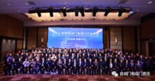 2023’全國自動門電動門行業(yè)年會在北京召開