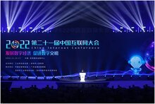 熵基科技入選首批“智慧教育產(chǎn)品和服務(wù)供應(yīng)商名錄”