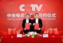 杰田科技簽約央視廣告，助力品牌騰飛