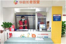 長者飯?zhí)瞄_啟“刷臉支付”，熵基科技助力福田智慧養(yǎng)老