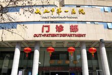 武漢市第一醫(yī)院×熵基科技：打造醫(yī)院全場景便捷通行新模式