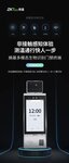 高性能新作，熵基多模態(tài)生物識別門禁終端