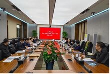 中國安防協(xié)會安檢防爆專業(yè)委員會赴同方威視開展工作調研