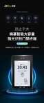 豈止于大！熵基科技全新硬派旗艦門(mén)禁