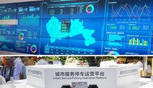 捷順科技，新科技助力城市新生態(tài)