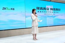 超有料！熵基科技夏季新品發(fā)布會亮點(diǎn)一覽