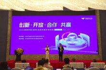 深化生態(tài)合作，共筑數(shù)智春城！捷順科技昆明生態(tài)合作大會成功舉辦