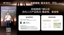 新品|捷順科技旗艦級人臉識別門禁、速通擺閘新品發(fā)布