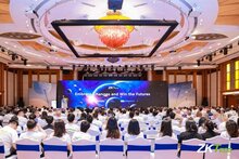 共繪藍圖，2024熵基科技全球合作伙伴大會圓滿成功