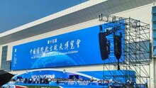 絲滑入場(chǎng)，停車無憂！熵基科技智領(lǐng)2024珠海航展順暢體驗(yàn)