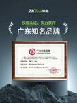 品牌價(jià)值持續(xù)攀升！熵基科技獲評(píng)“廣東知名品牌”