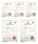 創(chuàng)新碩果，榮添新譽丨榮高智能伸縮門斬獲5項國家外觀設(shè)計專利