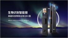 從家庭到公寓、酒店，熵基科技智能鎖正在重構(gòu)“空間安全感”
