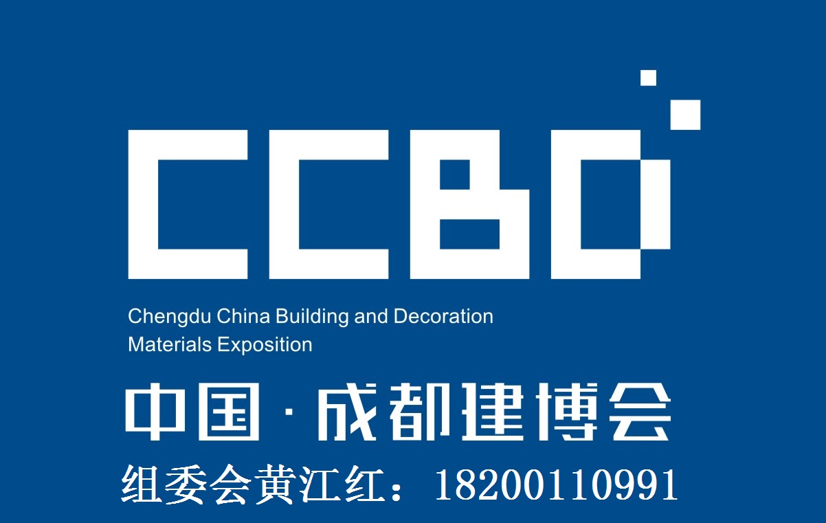 2018年成都門窗展-西部門窗博覽會（官方指定網(wǎng)站）