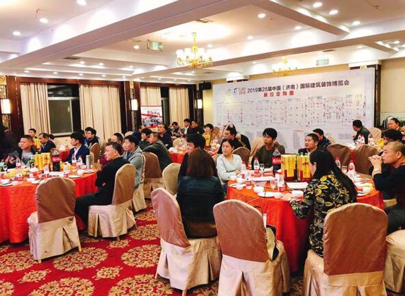 華強(qiáng)集團(tuán)鼎力支持！濟(jì)南建博會(huì)臨沂推介會(huì)成功舉辦