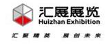 2020（第19屆）南京安博會延期至8月20-22日