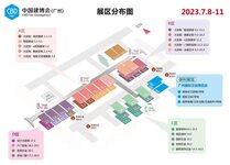 指引 | 2023廣州建博會提前看（附展區(qū)圖、地鐵出口指南）