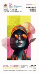 特別策展 | “2038，F(xiàn)ay的家”——AI未來生活方式主題展啟程