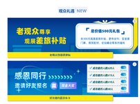 8月31日相約深圳，開啟下半年最值得期待的門窗遮陽行業(yè)盛會！