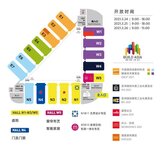 3月24日上海浦東，門窗遮陽人開年首會(huì)