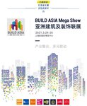 終于等到你！3月，R+T Asia亞洲門窗遮陽展，如約而至！