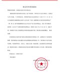 2022 成都國際安全防范科技博覽會8月18日-20日舉行