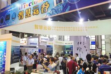 2023第十三屆廣州國際智能家居展覽會