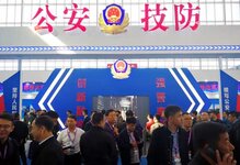 全國(guó)公安科技創(chuàng)新應(yīng)用成果展將亮相2024北京安博會(huì)
