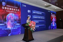 熵基科技首席科學(xué)家陳書楷：基于深度學(xué)習(xí)的非接觸式指紋識別技術(shù)新進展