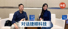 無感充電，捷順科技構(gòu)建“生活化停充”生態(tài)閉環(huán)