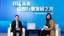 首場《中出網(wǎng)行業(yè)大咖對話》：金鴻星董事長談2022如何迎難而上、突破增長？