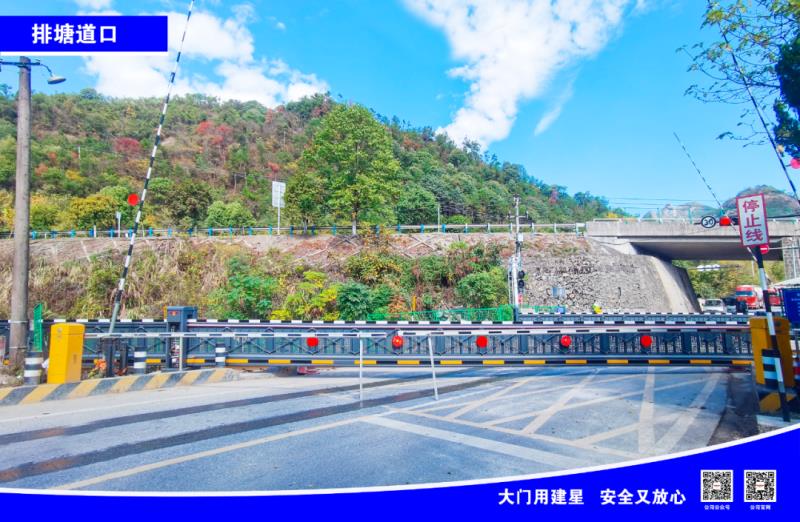 建星智能鐵道部杭州路段電動(dòng)平移門(mén)項(xiàng)目案例