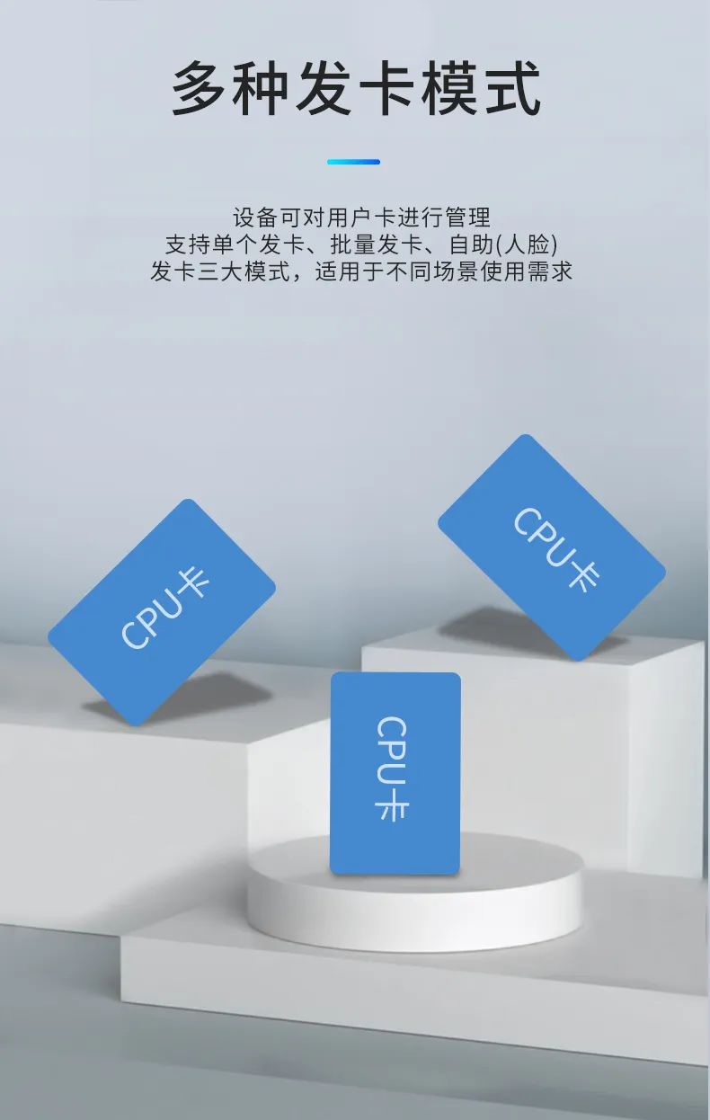 新品發(fā)布 | 安全雙認(rèn)證人臉門禁一體機(jī)正式上線！