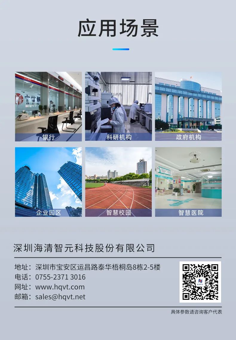 新品發(fā)布 | 安全雙認(rèn)證人臉門禁一體機(jī)正式上線！